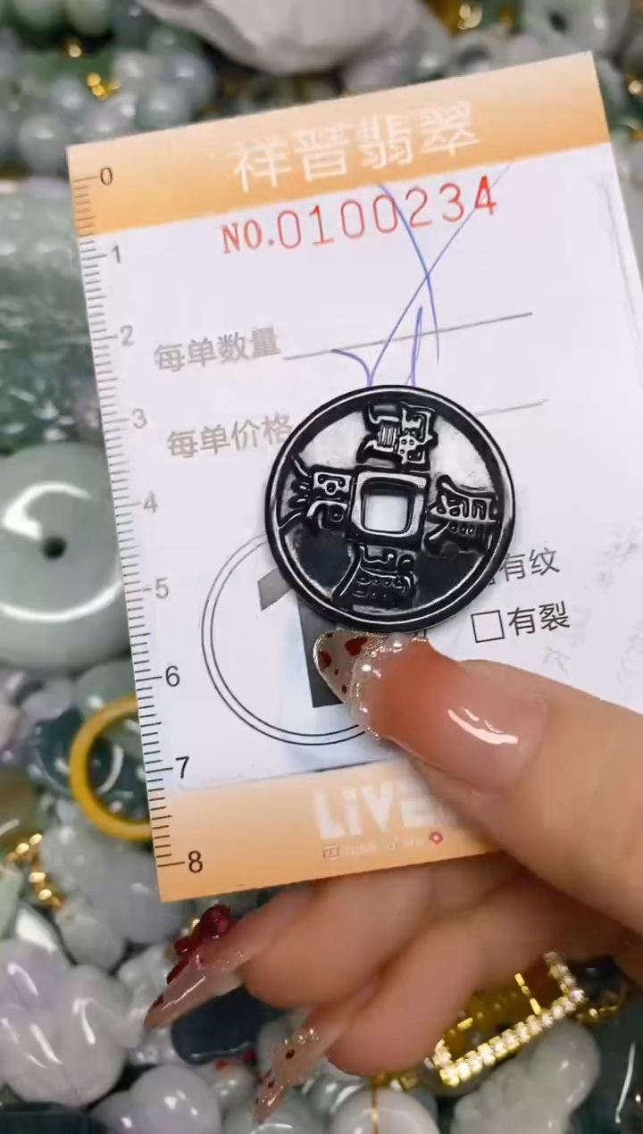 【闪购商品】翡翠颈饰未镶嵌闪购0100234