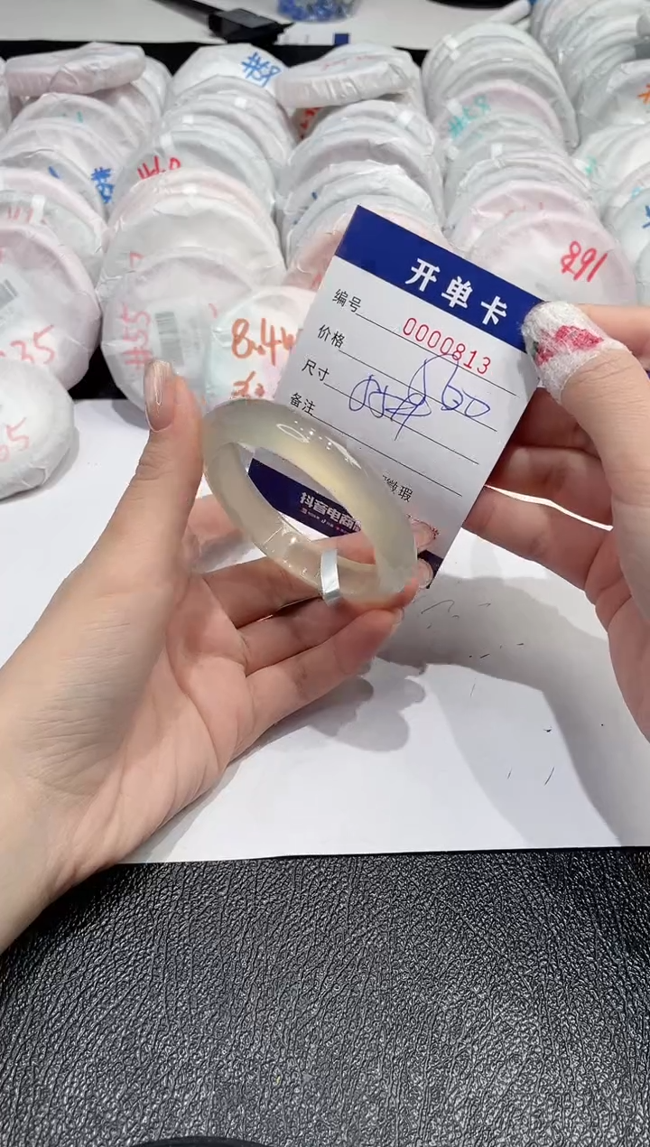 【闪购商品】玛瑙/玉髓手镯未镶嵌813