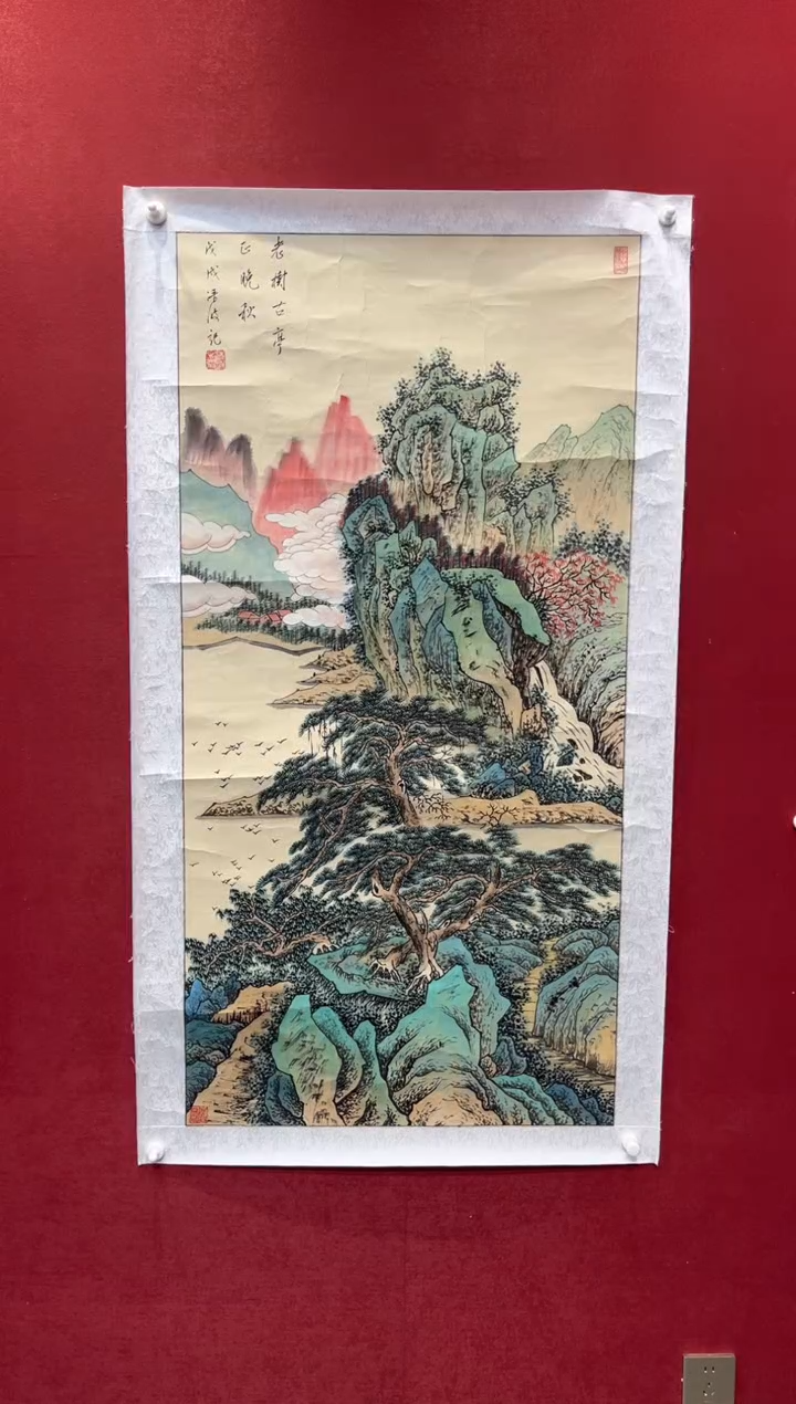 国画老师创作作品 3