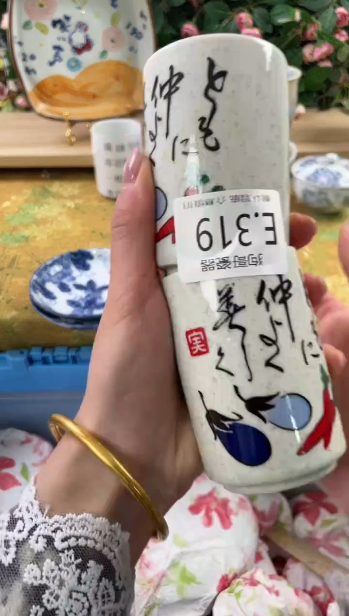 瓷片用****4319+2狗哥瓷器直播间111