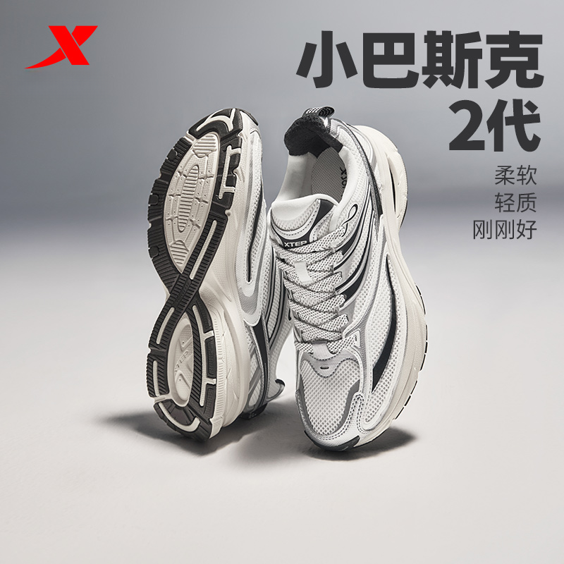 小巴斯克2休闲鞋男鞋春夏网面舒适透气跑鞋运动鞋老爹鞋女鞋DX
