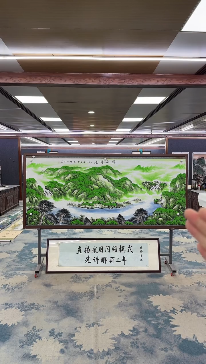 国画W-刘雪红-小八尺-山水国画