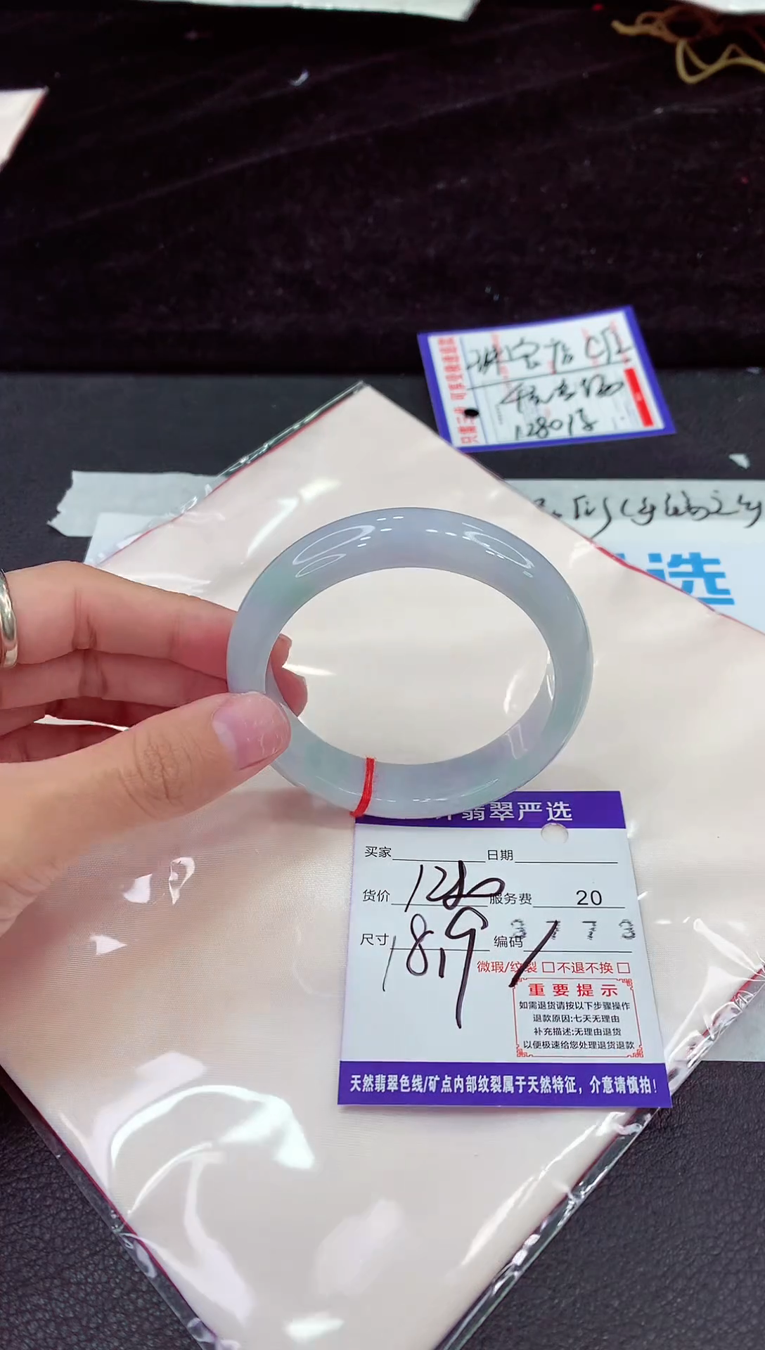 未镶嵌手镯翡翠111111111111111