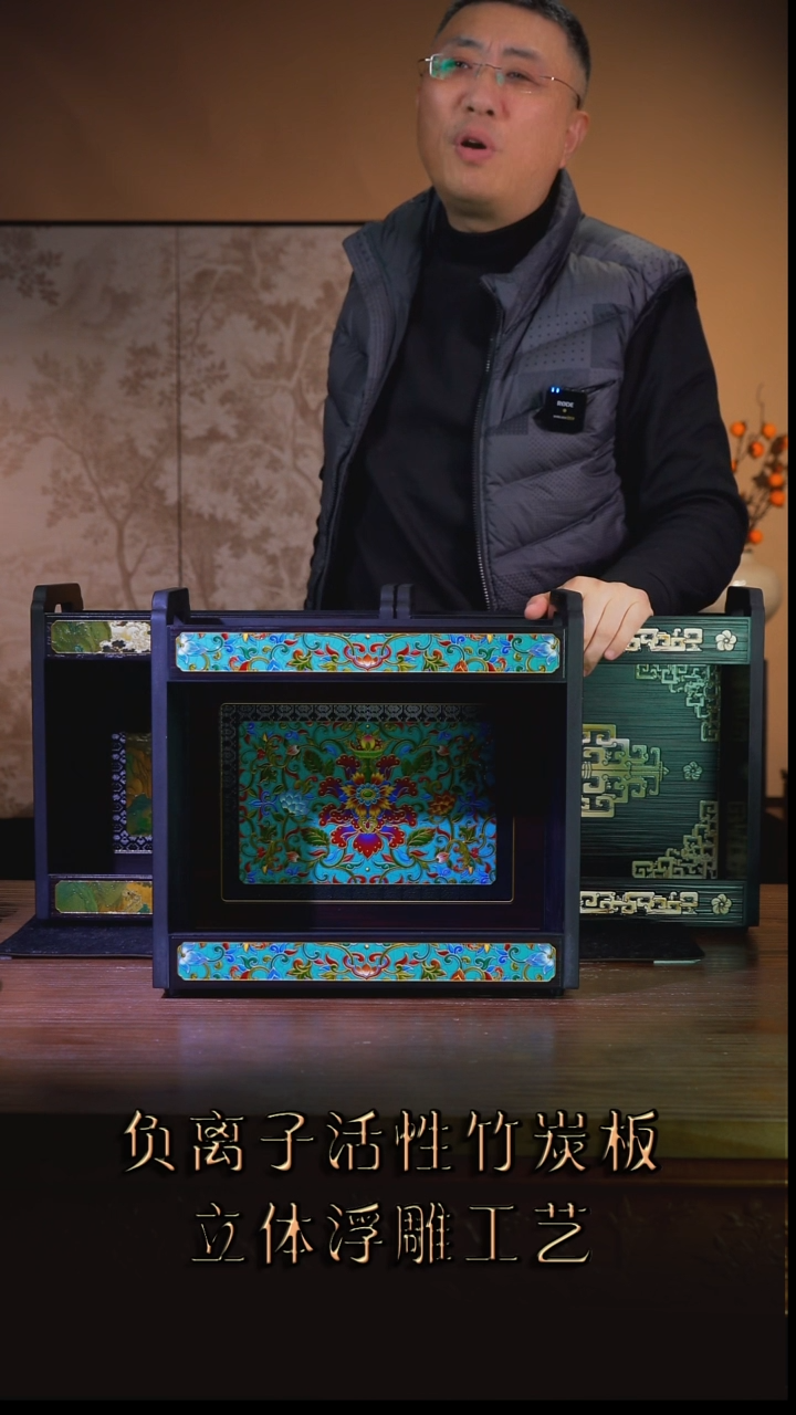 浪*壹藏贰宝釉面繁花图案置物架