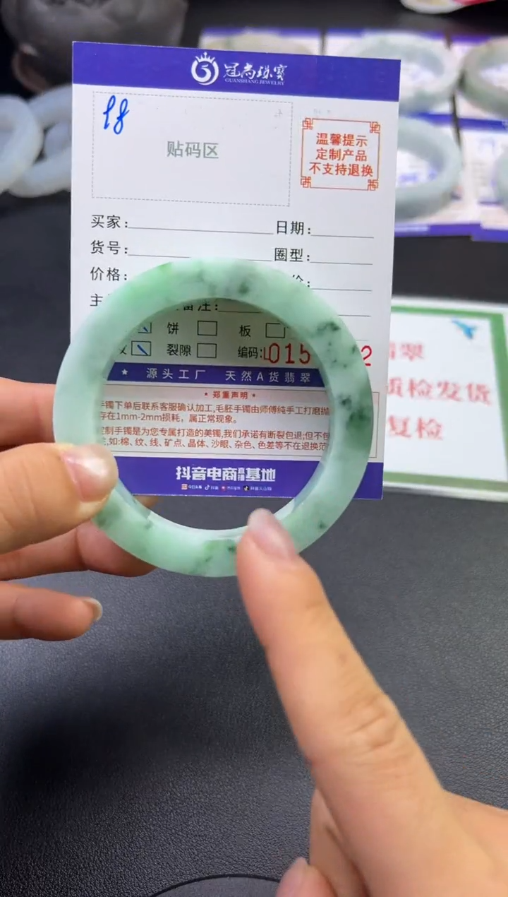 未镶嵌手镯定制翡翠养***刘手镯