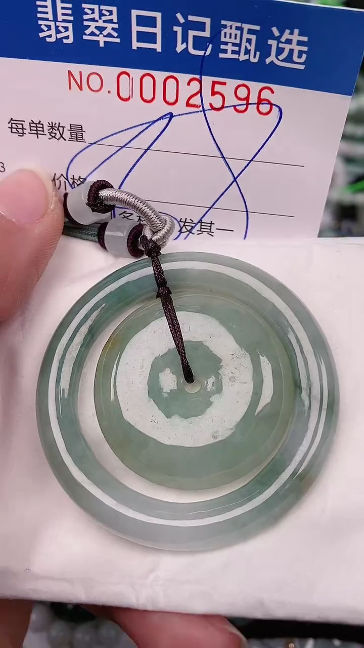 【闪购商品】翡翠颈饰未镶嵌00002596