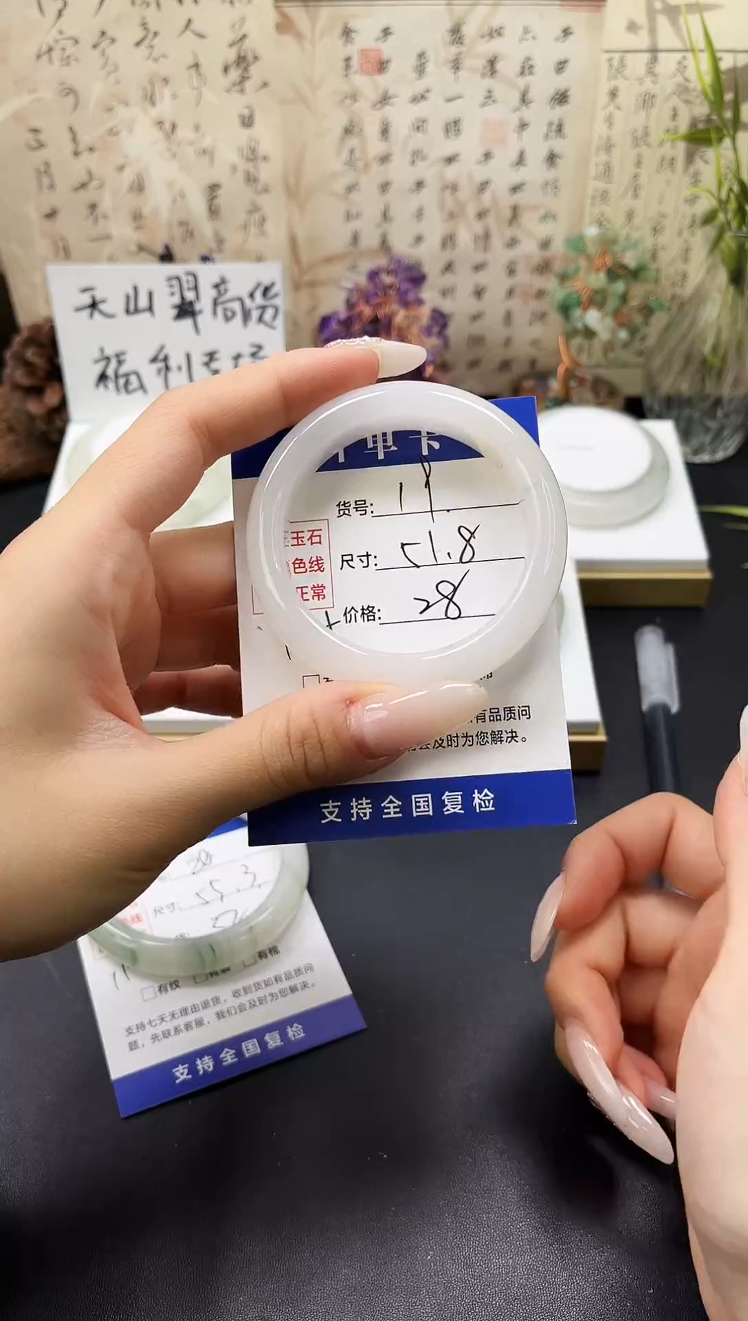 未镶嵌手镯石英质玉A19-51.8