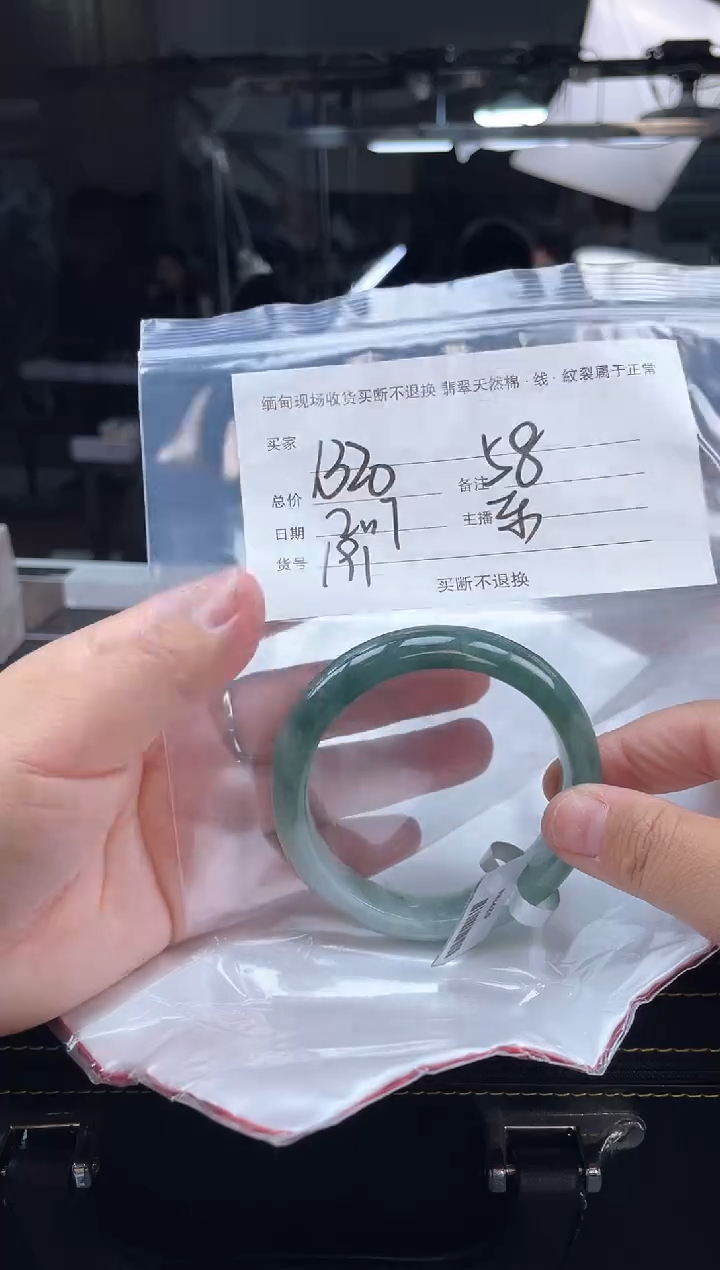 【闪购商品】定制翡翠手镯未镶嵌毛货手镯需精细抛光/58