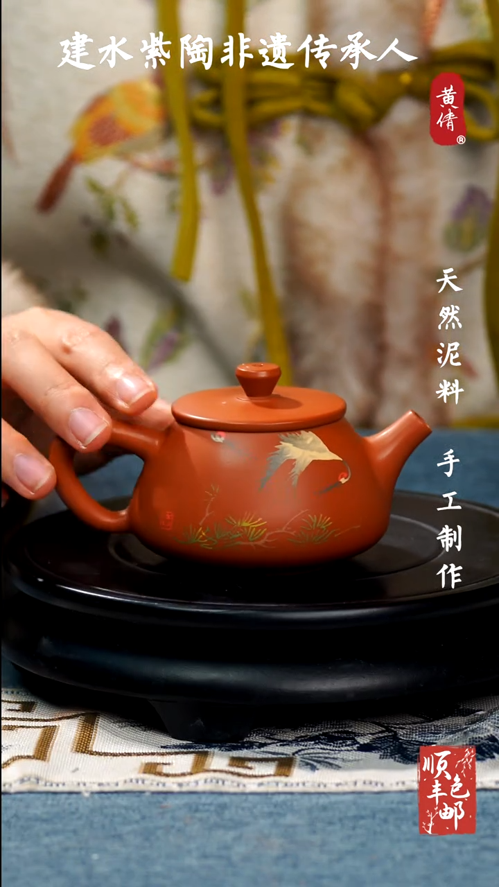 【闪购商品】壶云南建水紫陶壶409