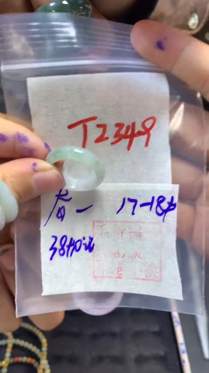 【闪购商品】定制翡翠未镶嵌戒圈