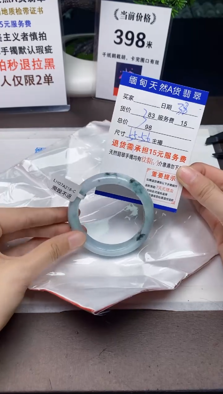 【闪购商品】翡翠手镯未镶嵌38天然A货缅甸翡翠需包容完美主义慎拍