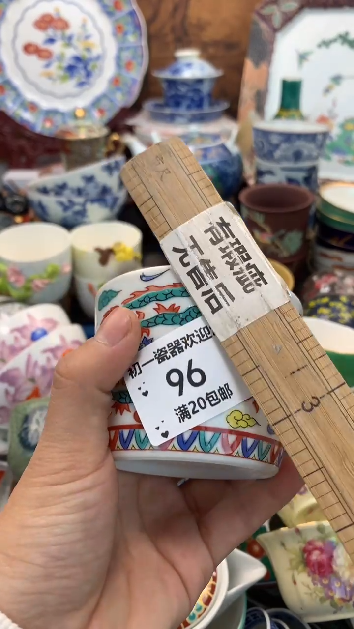 【闪购商品】瓷片啊啊啊啊啊啊啊啊啊啊啊