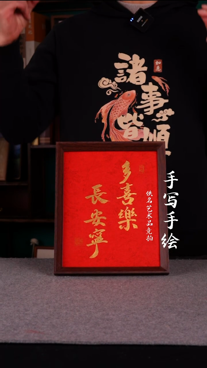 书法南***灬书法摆件10寸612