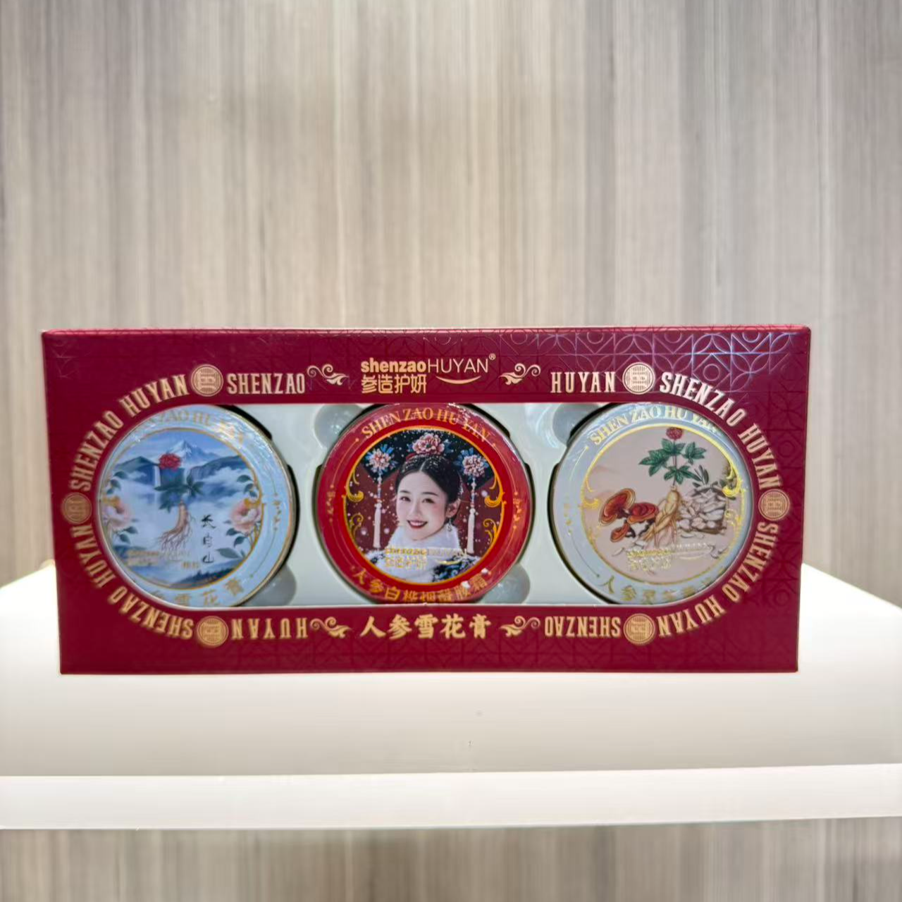 小梅花专属参造 人参雪花膏1人参白桦烟酰胺霜1人参灵芝黄芪霜1