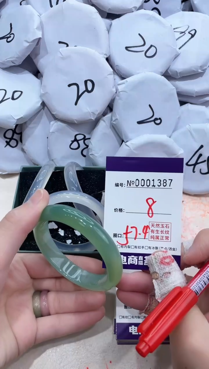 【闪购商品】玛瑙/玉髓手镯未镶嵌1387