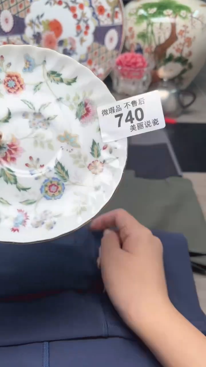 瓷片瓷片瓷片瓷片瓷片