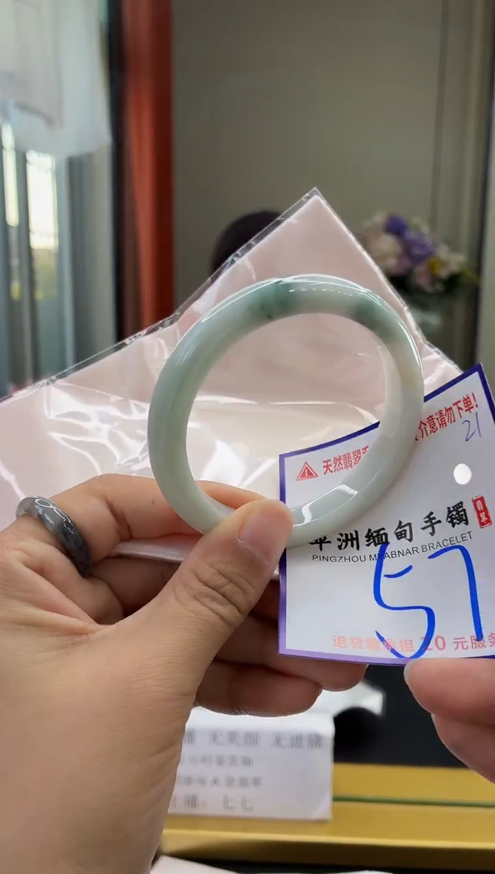 未镶嵌手镯翡翠1111111111111111111111