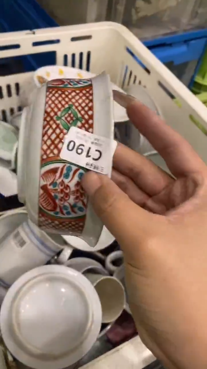 其他健**乐回流瓷器默认微瑕，谨慎勿拍C190