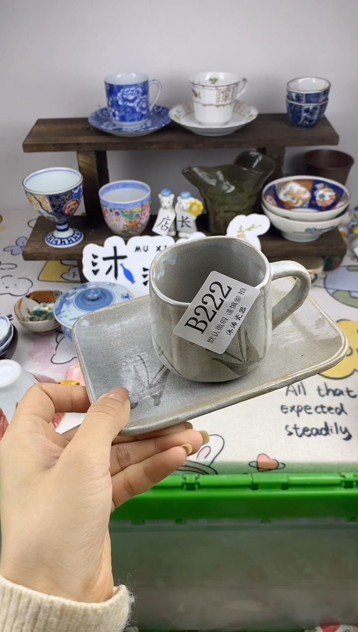 瓷片1***?B      222