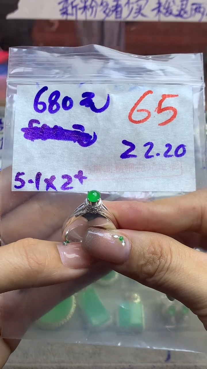 【闪购商品】定制翡翠未镶嵌毛货需精细抛光多样性发货拍一发一