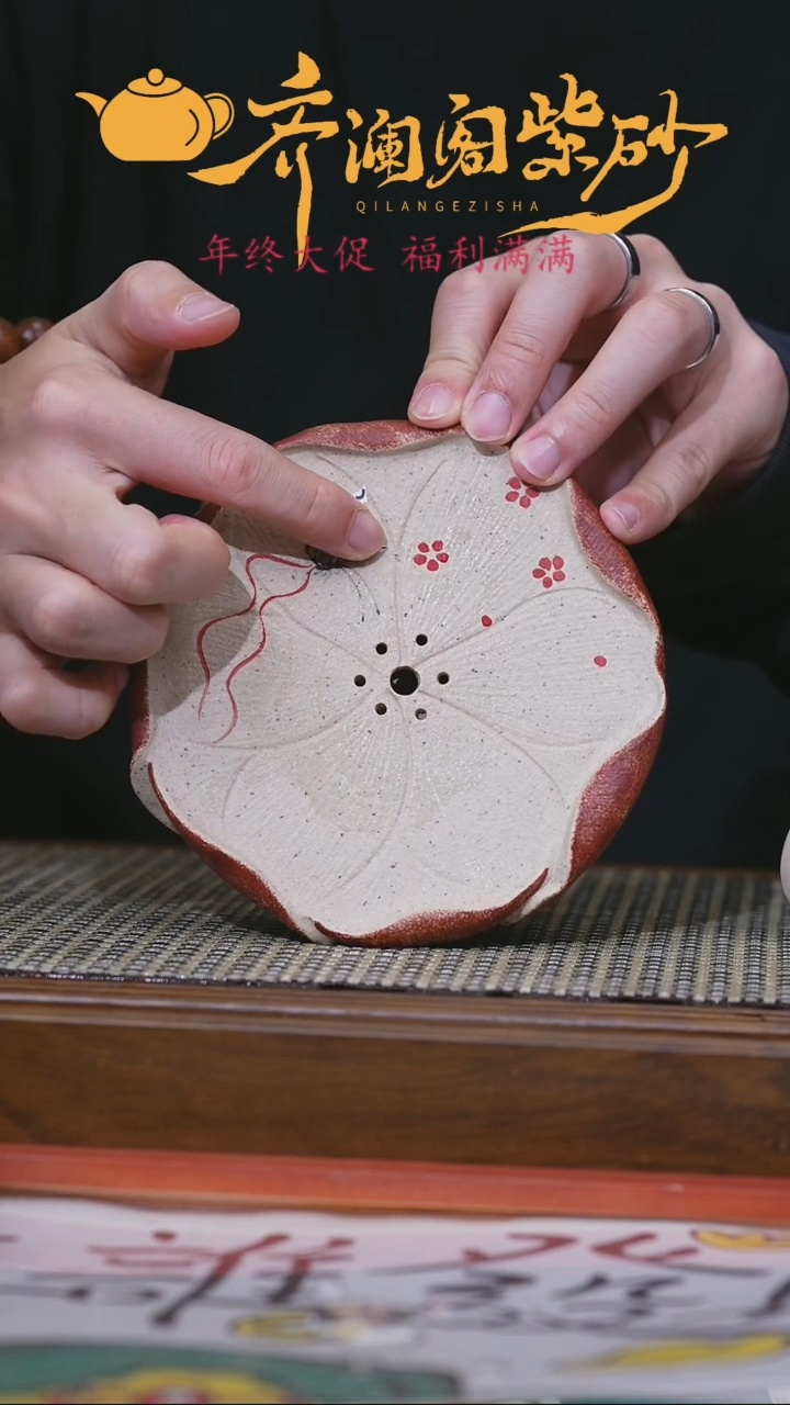 【闪购商品】紫砂茶壶紫砂壶承 小舍