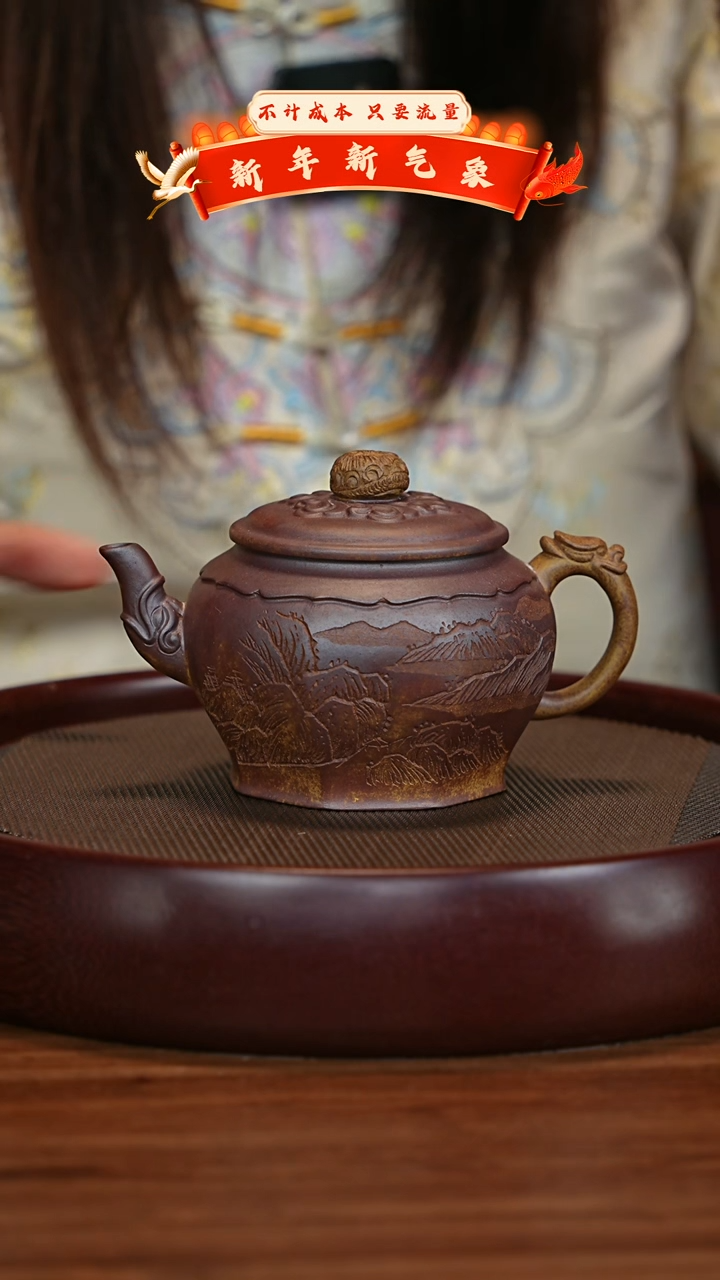 【闪购商品】紫砂茶壶宜兴紫砂壶h00082