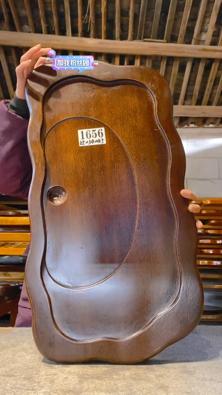 【闪购商品】实木茶盘 一物一拍（不含配件）