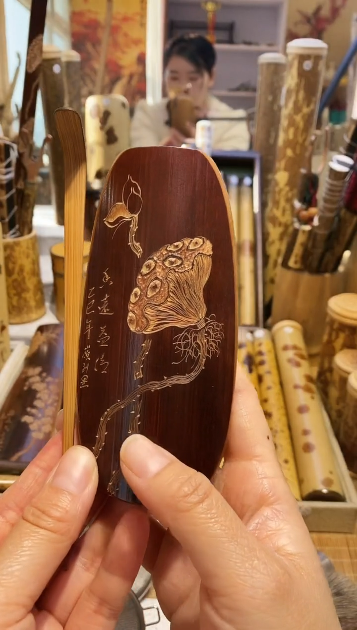 S***n老煤竹精品茶则一片