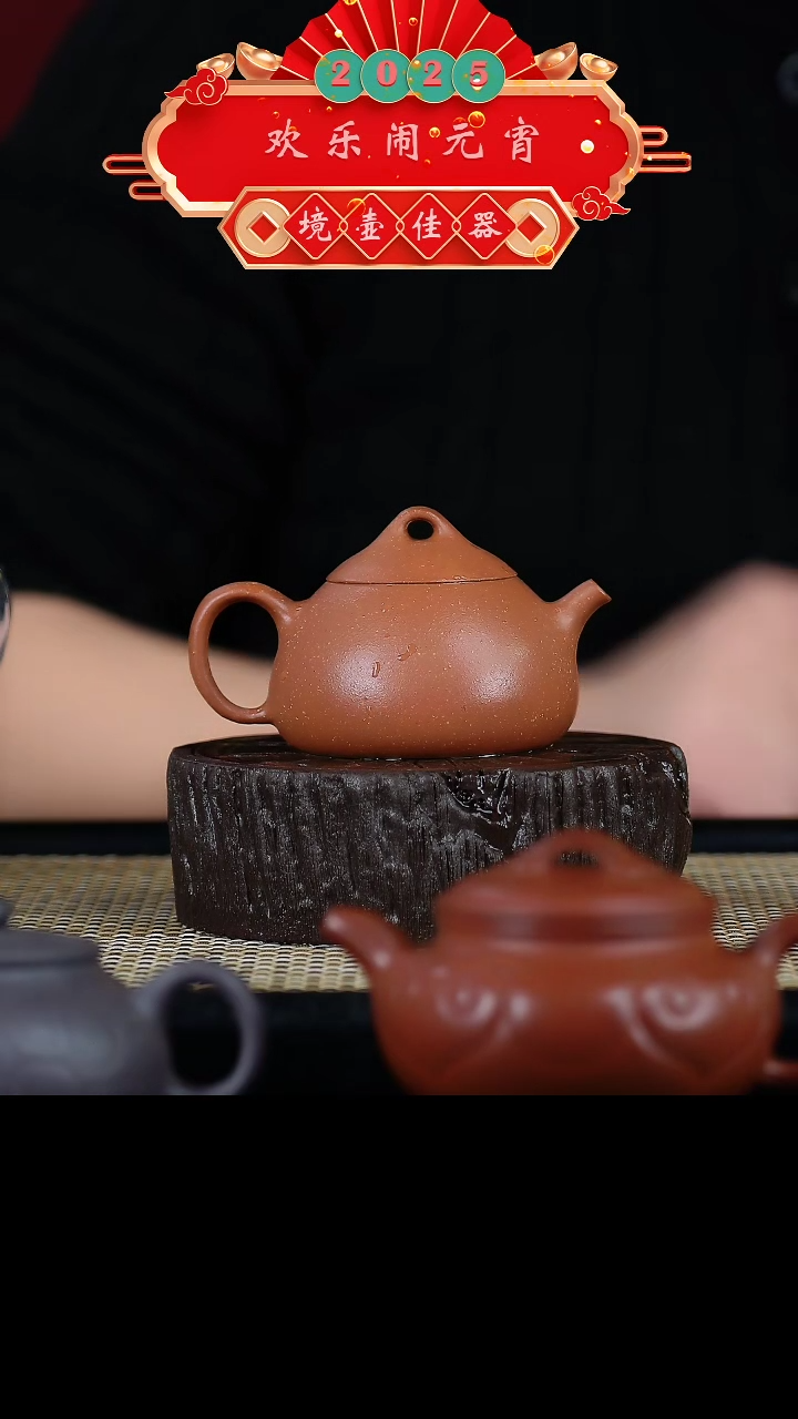 【闪购商品】手工原矿红降坡爱权 120cc