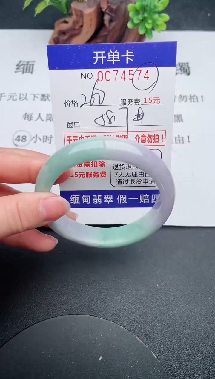 【闪购商品】74手镯即见即所得拍啥发啥