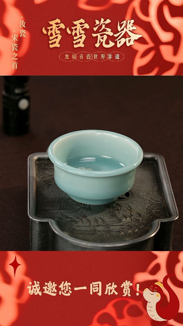 【闪购商品】瓷片雪雪瓷器#手工制作#