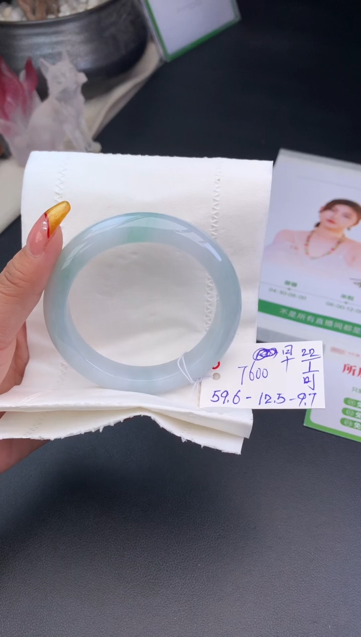 【闪购商品】翡翠手镯未镶嵌手镯