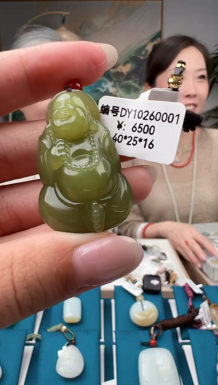 颈饰未镶嵌和田玉吊坠  DY 