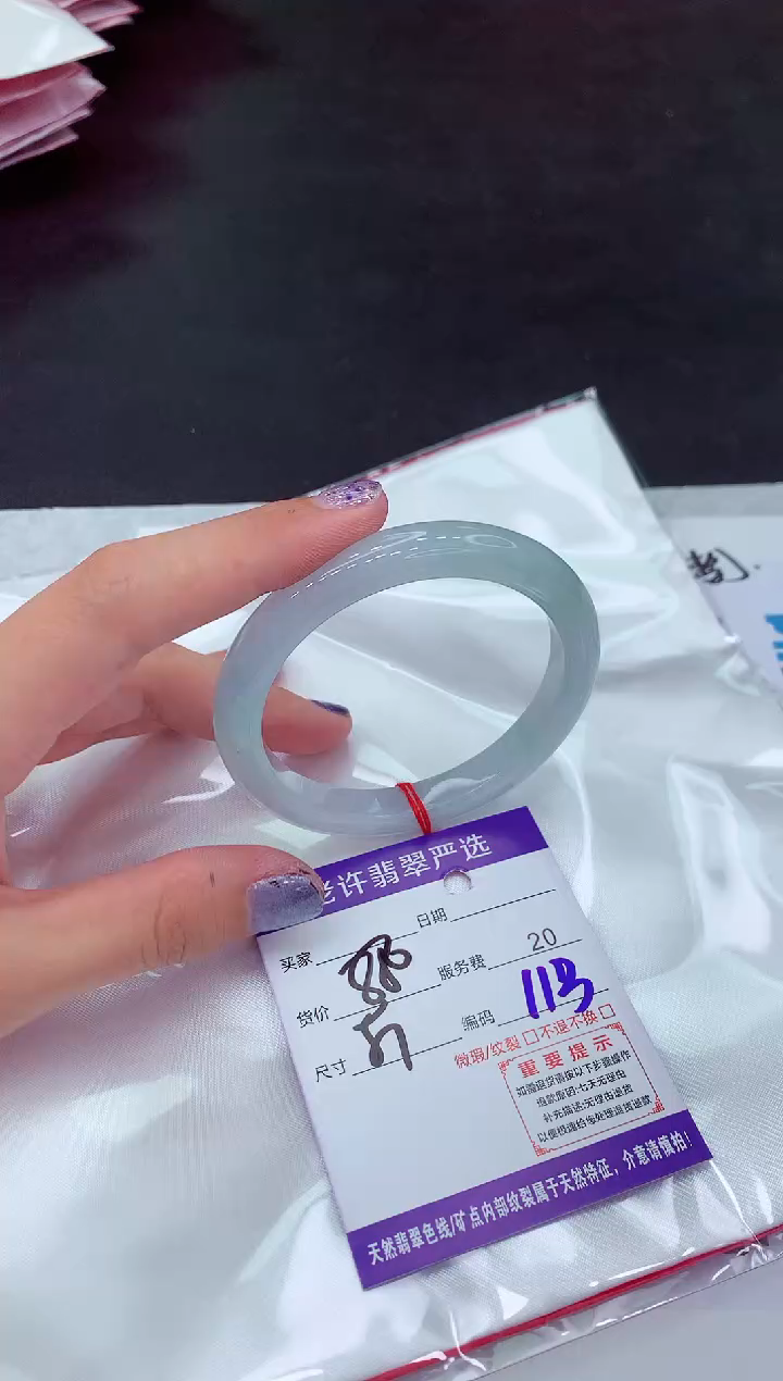 【闪购商品】翡翠手镯未镶嵌1111111111