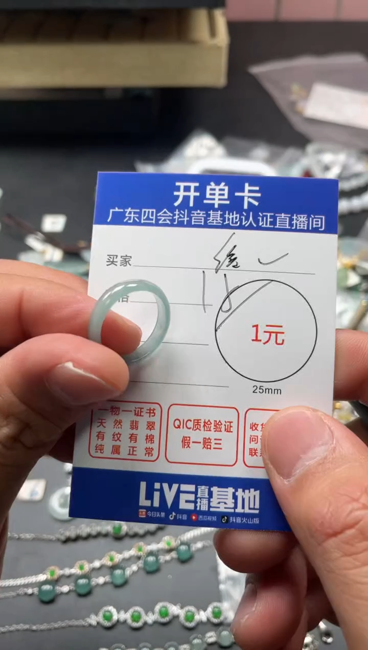 颈饰未镶嵌翡翠缓*挂件