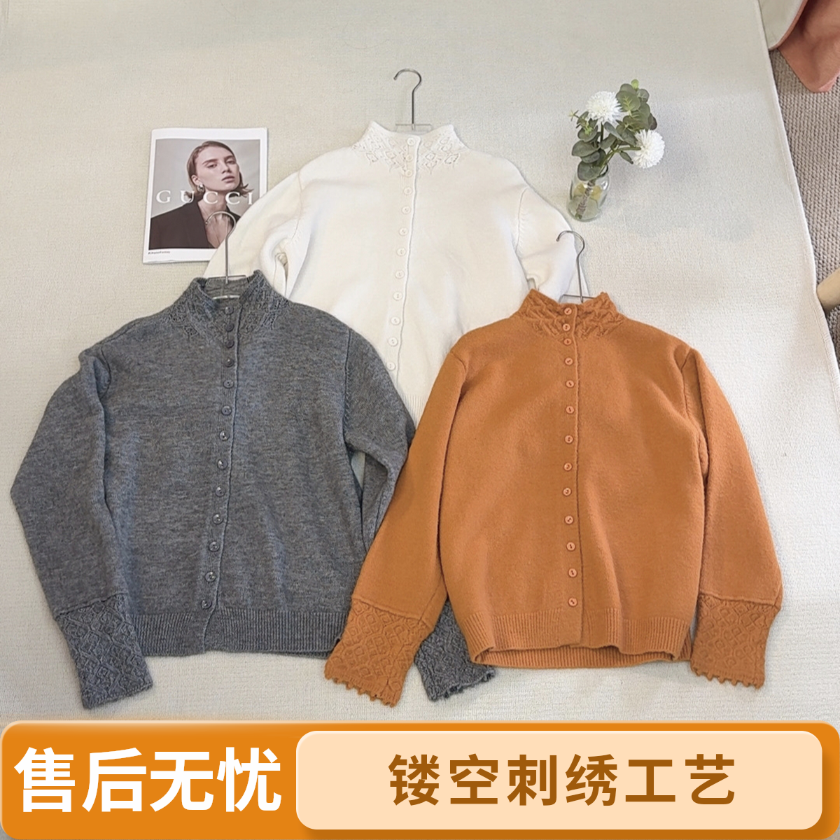 书玥家镂空花边加厚款半高领针织开衫女秋冬百搭休闲毛衣洋气高端