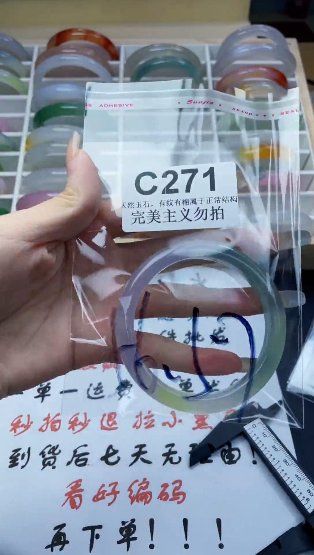 手镯玛瑙/玉髓未镶嵌56-57