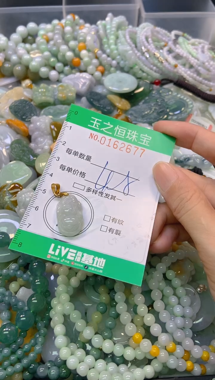 颈饰未镶嵌翡翠闪购0162677