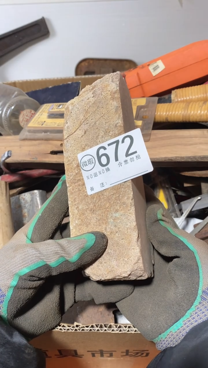 眉***?默认瑕疵退货自理672