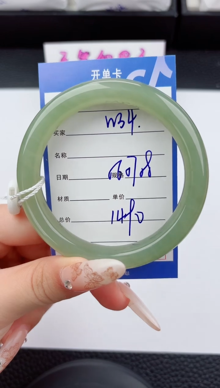 未镶嵌手镯和田玉34嗨购微色差T4