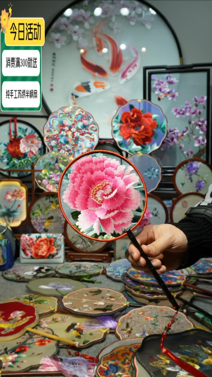 【闪购商品】刺绣纯手工苏绣艺术品