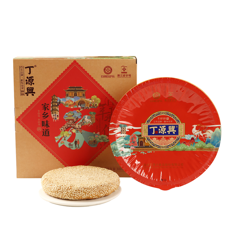 家乡味道鲜肉五仁月饼300g