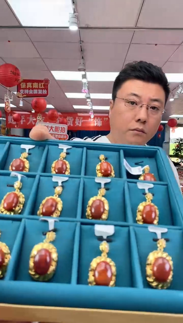 【闪购商品】南红玛瑙吊坠未镶嵌多样性发一