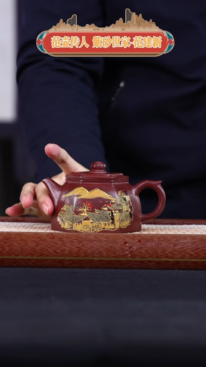 【闪购商品】紫砂茶壶阿木紫砂专属紫砂壶27