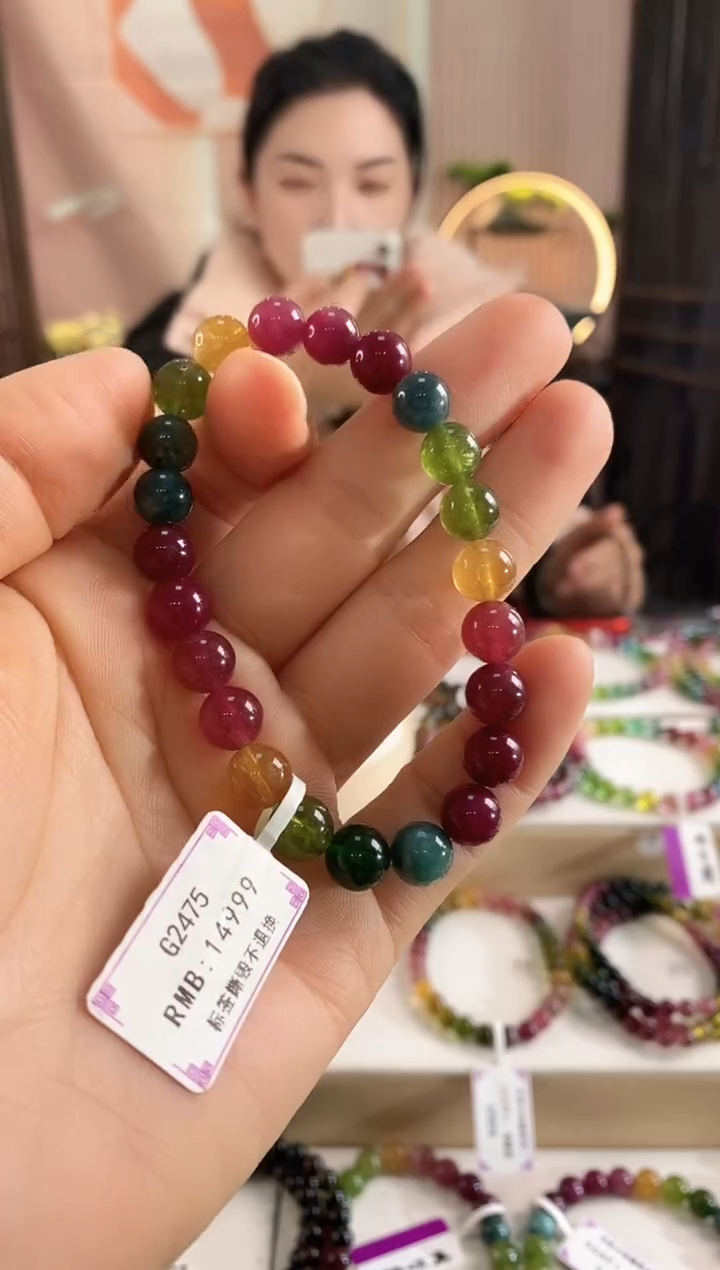 未镶嵌手链碧玺G2475单圈颜色微差发1