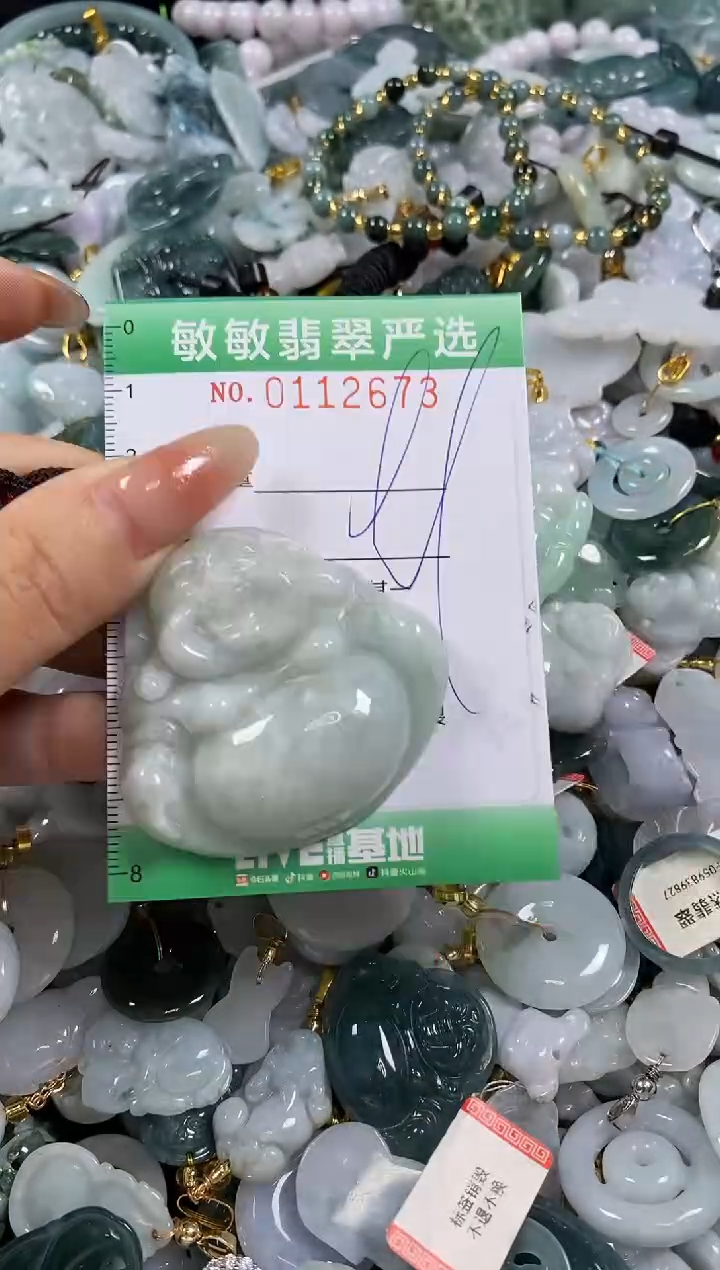 【闪购商品】翡翠颈饰未镶嵌闪购0112673