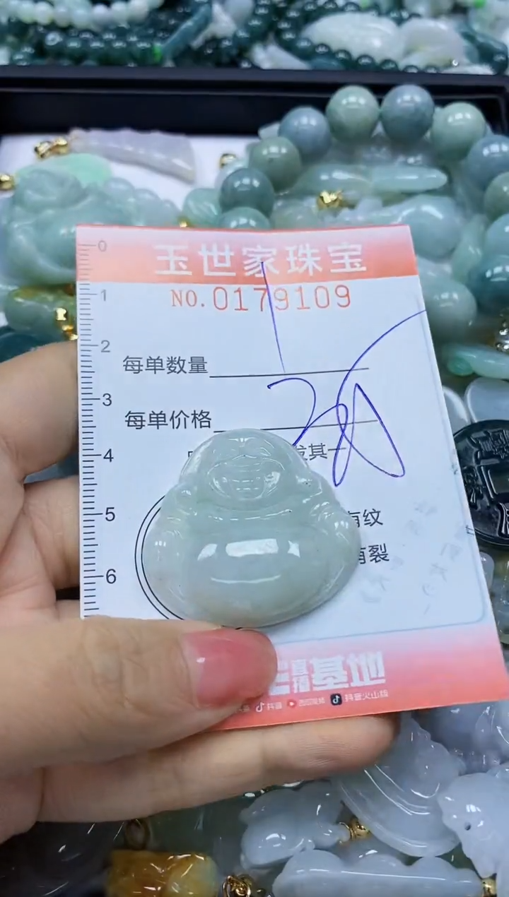 【闪购商品】翡翠颈饰未镶嵌闪购0179109