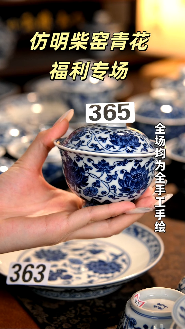 景德镇纯手工柴窑茶具