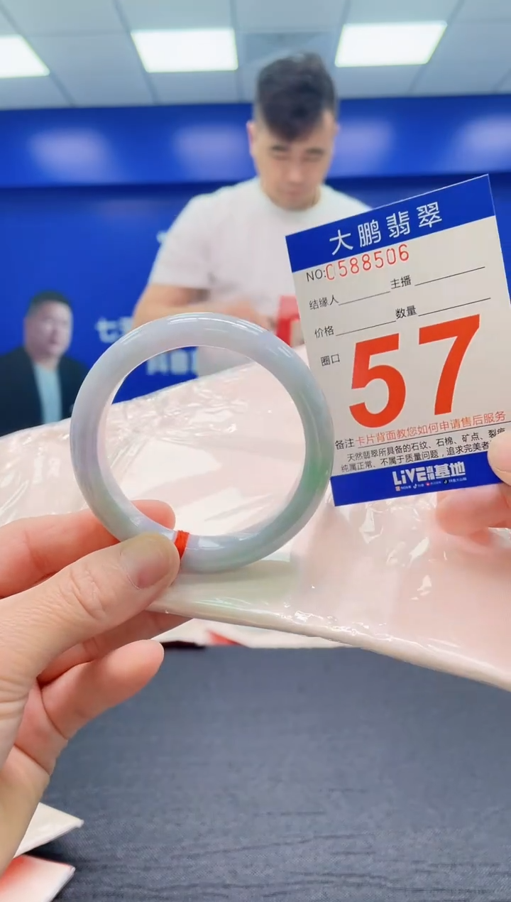 翡翠手镯未镶嵌AAAAAAAAA1