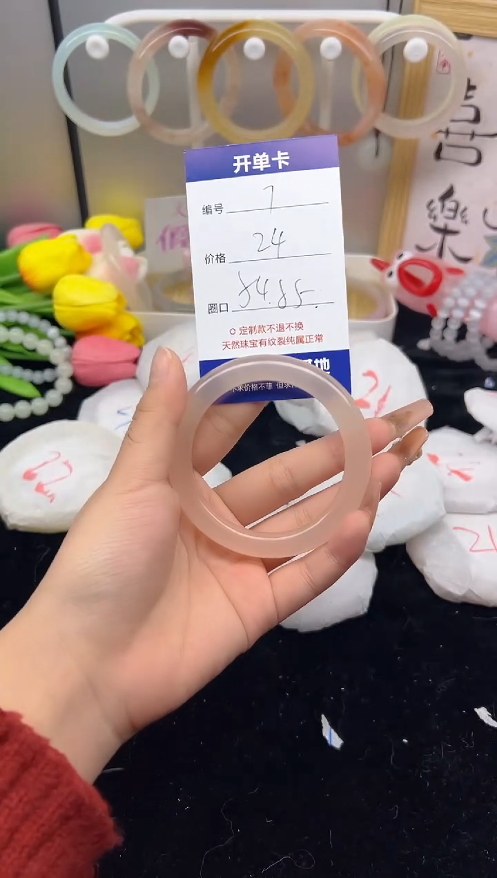 【闪购商品】石英质玉（黄龙玉）手镯未镶嵌7